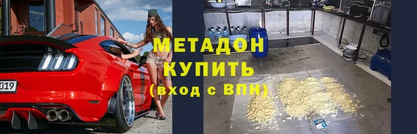 мефедрон VHQ Бугульма