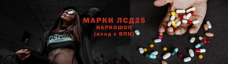 Лсд 25 экстази кислота  Вяземский 